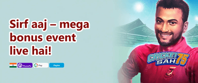 Daily Reload Booster promotion