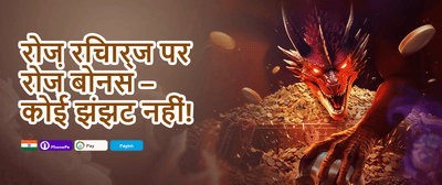 Mega Slot Free Spins promotion